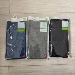 【新品未開封】UNIQLO キッズレギンス10分丈 3着セット 100㎝