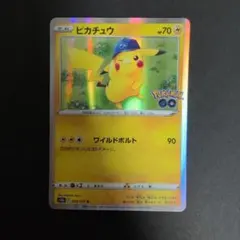 2026年最新】ポケモンGOピカチュウRの人気アイテム - メルカリ