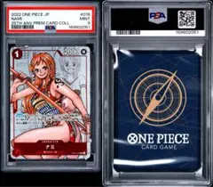 ナミ25周年　psa9 ナミ25th PSA9