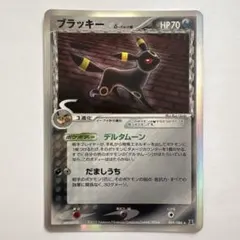 2026年最新】UMBREONの人気アイテム - メルカリ