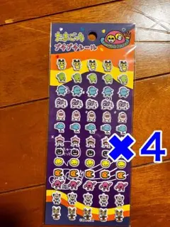 たまごっち　プチプチシール4枚セット