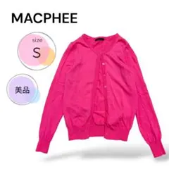 美品　MACPHEE マカフィー　ウール100% カーディガン　S ピンク