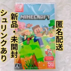【新品シュリンク有】Switch Minecraft マインクラフト マイクラ