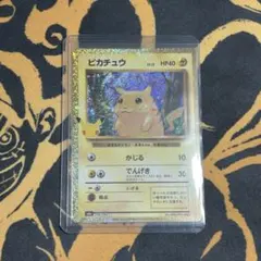 ピカチュウ 復刻 30th 30周年 復刻版　pikachu