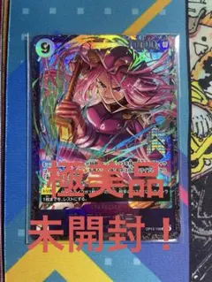 ジュエリー・ボニー SR OP13-108 フラッグシップ 8位入賞景品 - メルカリ