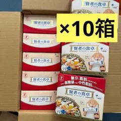 新品未開封品　賢者の食卓10箱セット【1ケース】匿名配送 新品未開封品 賢者の食卓10箱セット【1ケース】 匿名配送 Amazon.co.