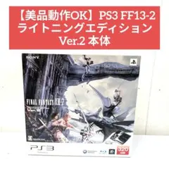 2026年最新】LIGHTNING EDITION Ver.2の人気アイテム - メルカリ