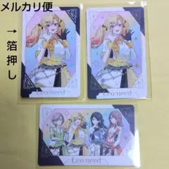 プロセカ　天馬咲希　感謝祭　５周年　グリカ　箔押し　まとめ売り