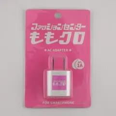 ももクロ USB充電器