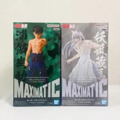 幽遊白書 MAXIMATIC フィギュア 蔵馬 浦飯幽助