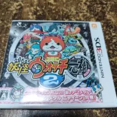 3DS 妖怪ウォッチ2 元祖
