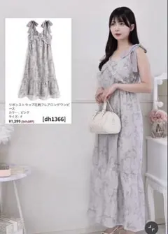 【GRL】リボンストラップ花柄フレアロングワンピース dh1366 新品未使用