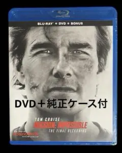ミッション:インポッシブル ファイナル・レコニング DVD＋純正ケース付のサムネイル