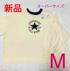 【新品】コンバース レディース オーバーサイズ シャツ M