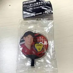 バレーボール男子日本代表 うちわアクリルチャーム 14 石川祐希 ②