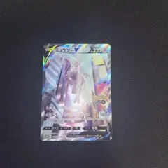 ミュウツーV SR S10b Pokémon GO 074/071