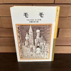 百瀬様 リクエスト 2点 まとめ商品