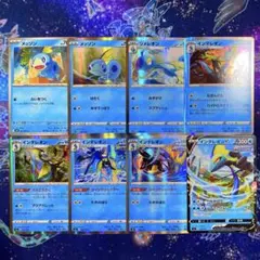 ポケモンカード メッソン ジメレオン インテレオン 8枚 まとめ売り