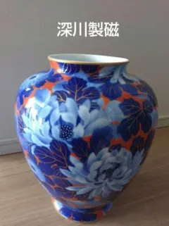 2025年最新】深川製磁 花瓶・フラワースタンドの人気アイテム - メルカリ