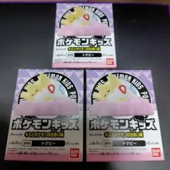 ポケモンキッズ【トゲピー】　指人形