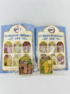 2026年最新】不死川玄弥の人気アイテム - メルカリ