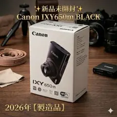 ✨️2026年製造✨️新品未開封 Canon IXY 650m ブラック✨️ - メルカリ