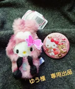 サンリオキャラクターズ　ギャルらび♡ ハローキティ刺繍缶バッジ　セット