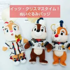 イッツ・クリスマスタイム チップとデール クラリス ぬいぐるみバッジ