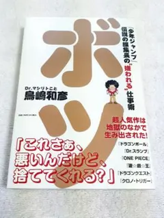 Item thumbnail for item 18e20dd7-f248-472b-a590-461add7a5572