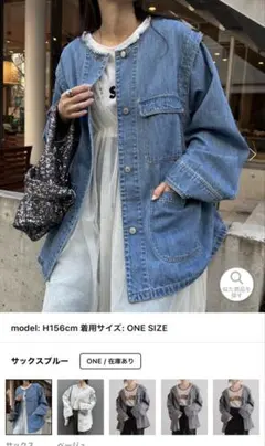 マルチウェイデニムワークジャケット