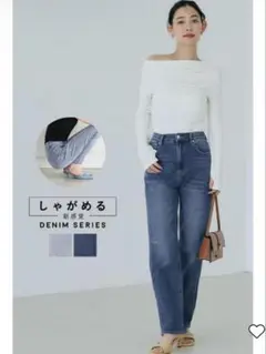coca しゃがめるストレートデニム ブルー M