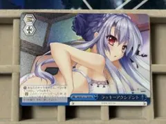 2026年最新】ラッキーアクシデント RRRの人気アイテム - メルカリ