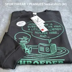 【未使用品】スポーツウウェア ピーナッツ スウェット シュローダー ヴィンテージ