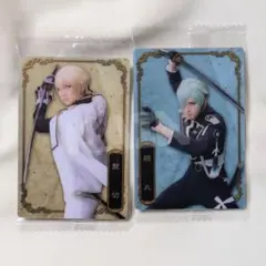 【髭切&膝丸】刀ミュ　ツインウエハースカード