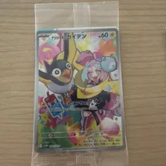 お値下げ不可　ナンジャモのカイデン PROMO SV-Pプロモカード