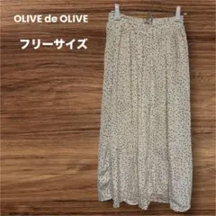 OLIVE des OLIVE アイボリー地にブラウン ドット柄 ロングスカート