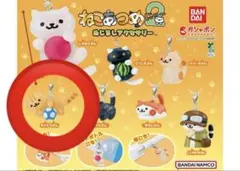 【匿名配送】ねこあつめ めじるしアクセサリー2 ちゃとらさん