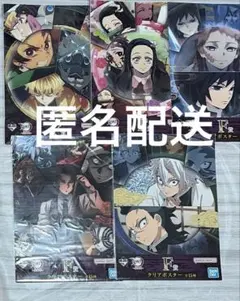 鬼滅の刃 一番くじ クリアポスター