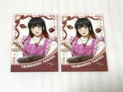 WINDBREAKER ウィンブレ バレンタインフェアブロマイド 椿野佑