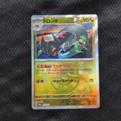 ドロンチ ミラー