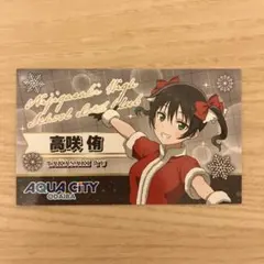 木葉秋紀 クロニクル フォトカード - メルカリ