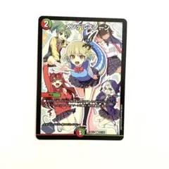 デュエルマスターズ メンデルスゾーン 4枚 ドラゴン娘 - メルカリ