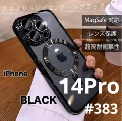 ブラック iphone14Promagsafe対応 対衝撃ワイヤレス磁気