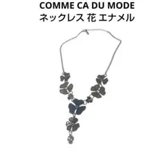 COMME CA DU MODE コムサデモード ネックレス 花 エナメル