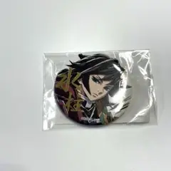 冨岡義勇　WEBSHOP くじ　E賞　箔押し57mm缶バッジA