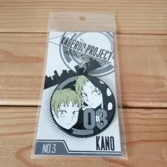 カゲプロ アクキー カノ カゲプロ カノ トランプ アクリルキーホルダー