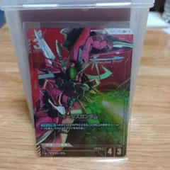 2026年最新】イージス パラレルの人気アイテム - メルカリ