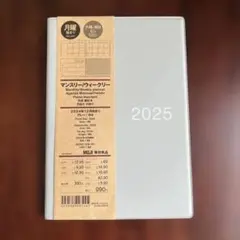 無印良品 2025年 B6 マンスリー/ウィークリー　手帳のサムネイル