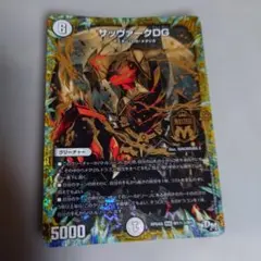 煌世主 サッヴァーク† 黒シークレット 4枚セット シークレット】煌世主 サッヴァーク†[DM_RP-07_MD1秘2/MD1MAS