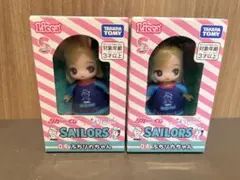 リカちゃん×セーラーズ リカちゃんくじ ぷちリカちゃん　フィギュア　2個セット